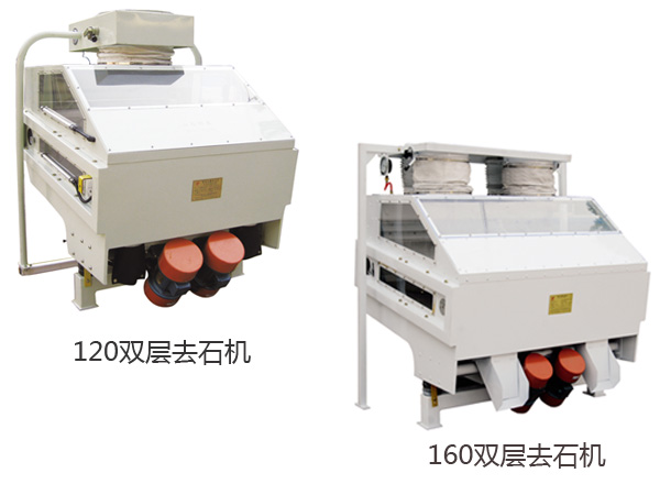Series of TQSX Absorbing Type Specific Gravity Stoner(Double Layers)