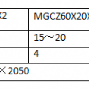 Series of MGCZ Double-Body Gravity Paddy Separator(Automatic)