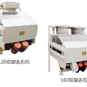 Series of TQSX Absorbing Type Specific Gravity Stoner(Double Layers)